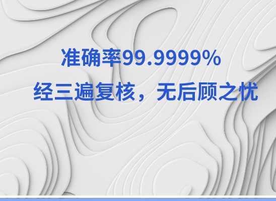 许昌禹州万核基因DNA检测咨询中心