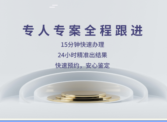 许昌禹州万核基因DNA检测咨询中心