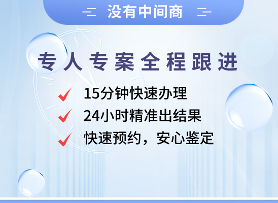 许昌禹州万核基因DNA检测咨询中心